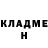 Метадон кристалл LOUD CRU