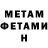 Героин белый Calm Chaos.