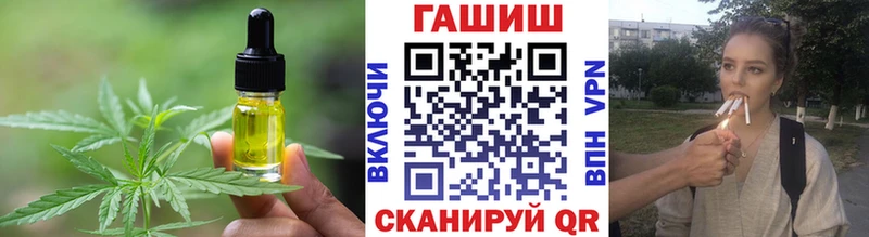 Печенье с ТГК марихуана  сколько стоит  Гуково 