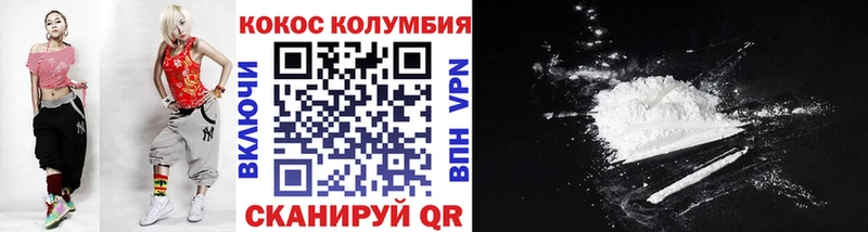 COCAIN Эквадор наркошоп ОМГ ОМГ ССЫЛКА Гуково