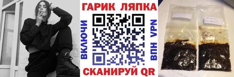 кракен tor  Гуково  ГАШИШ 40% ТГК 