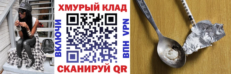 Героин белый  Гуково 