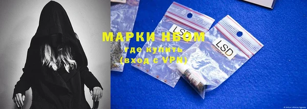 кокс Балабаново