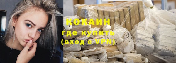 кокаин Балахна