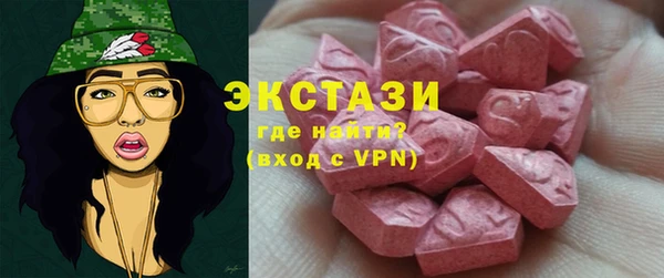 кокаин Балахна