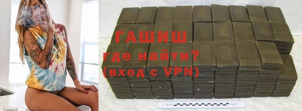 кокаин Балахна