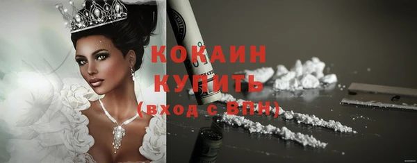 кокаин Балахна
