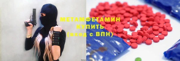 кокаин Балахна