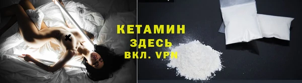 кокаин Балахна