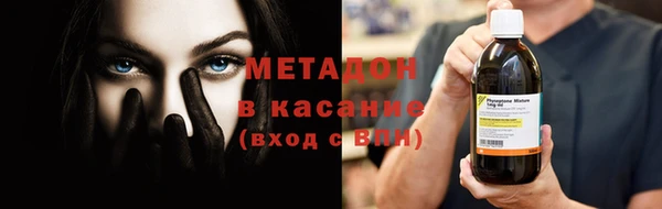 кокаин Балахна