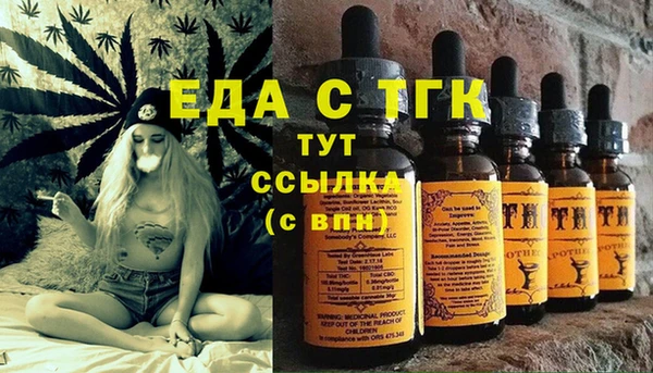 кокаин Балахна