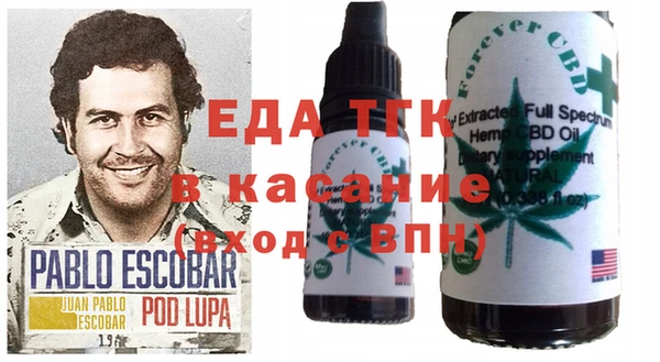 кокаин Балахна