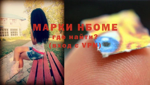 кокс Балабаново