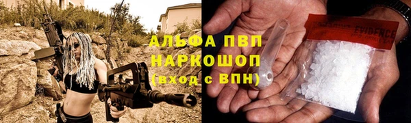 кокаин Балахна