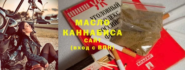кокаин Балахна