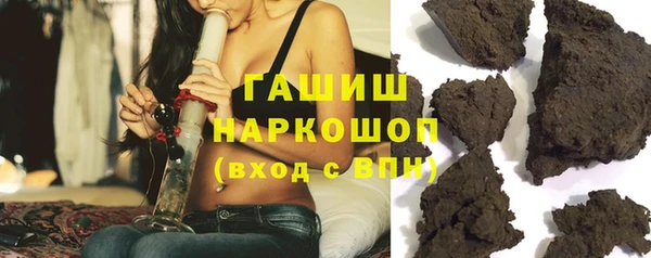 кокаин Балахна