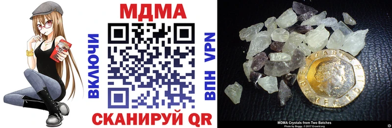 МДМА VHQ  цена   Гуково 