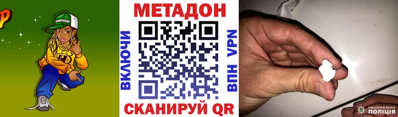 ссылка на мегу онион Гуково МЕТАДОН белоснежный