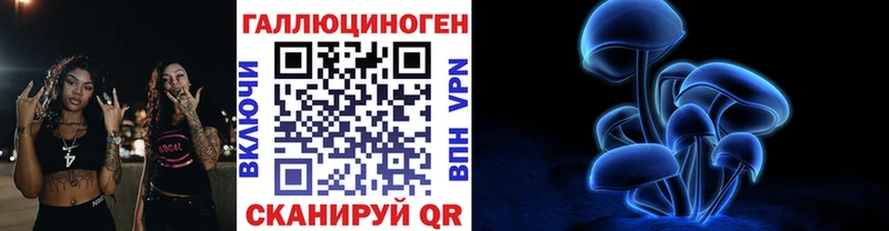 купить наркотики сайты  Гуково  Псилоцибиновые грибы мухоморы 